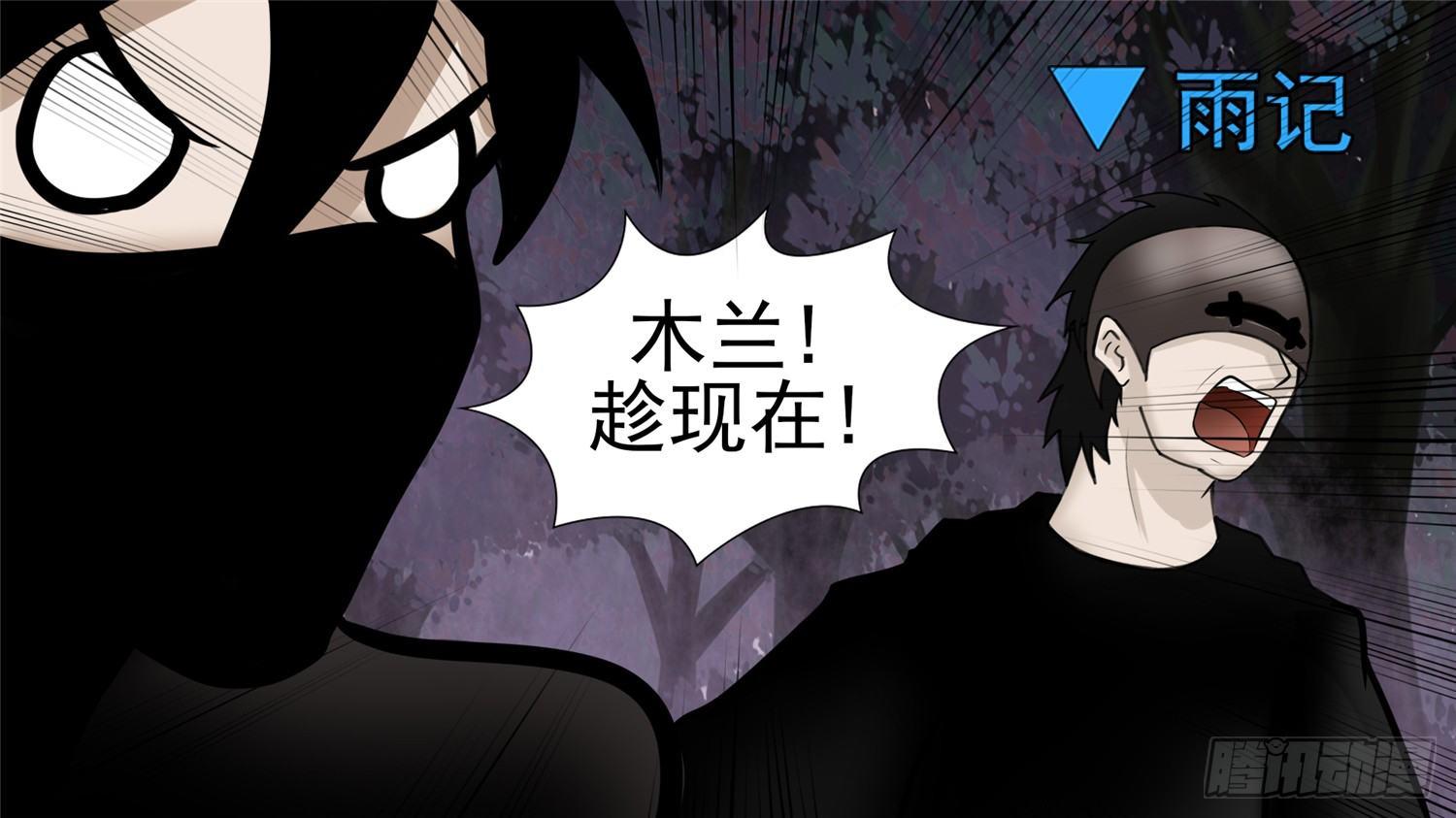 第五十七章15