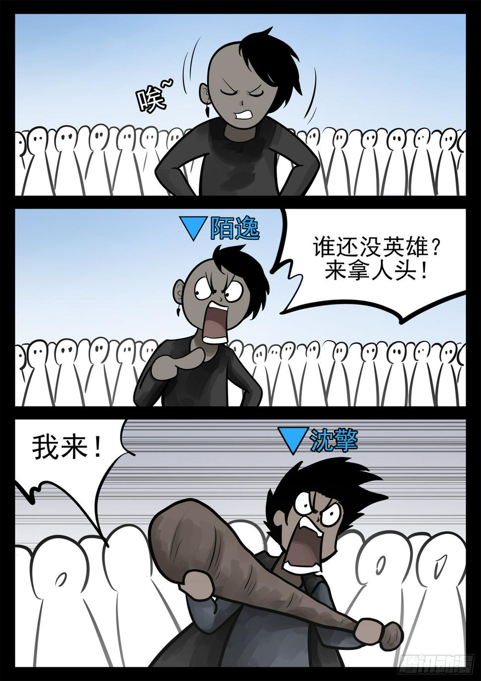 第二百零八章 友好交流16