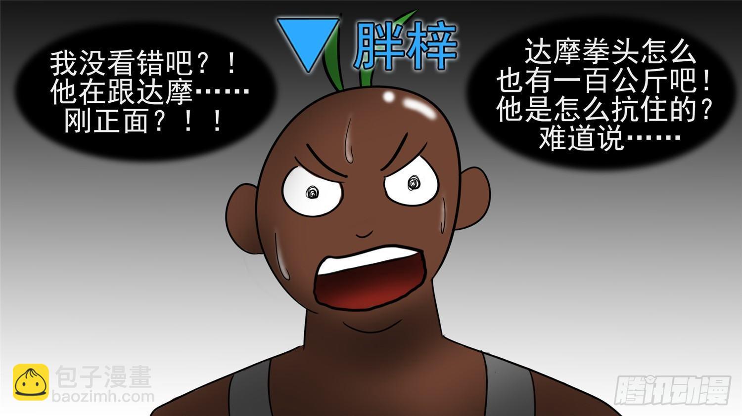 第四十五章 偷天换日14