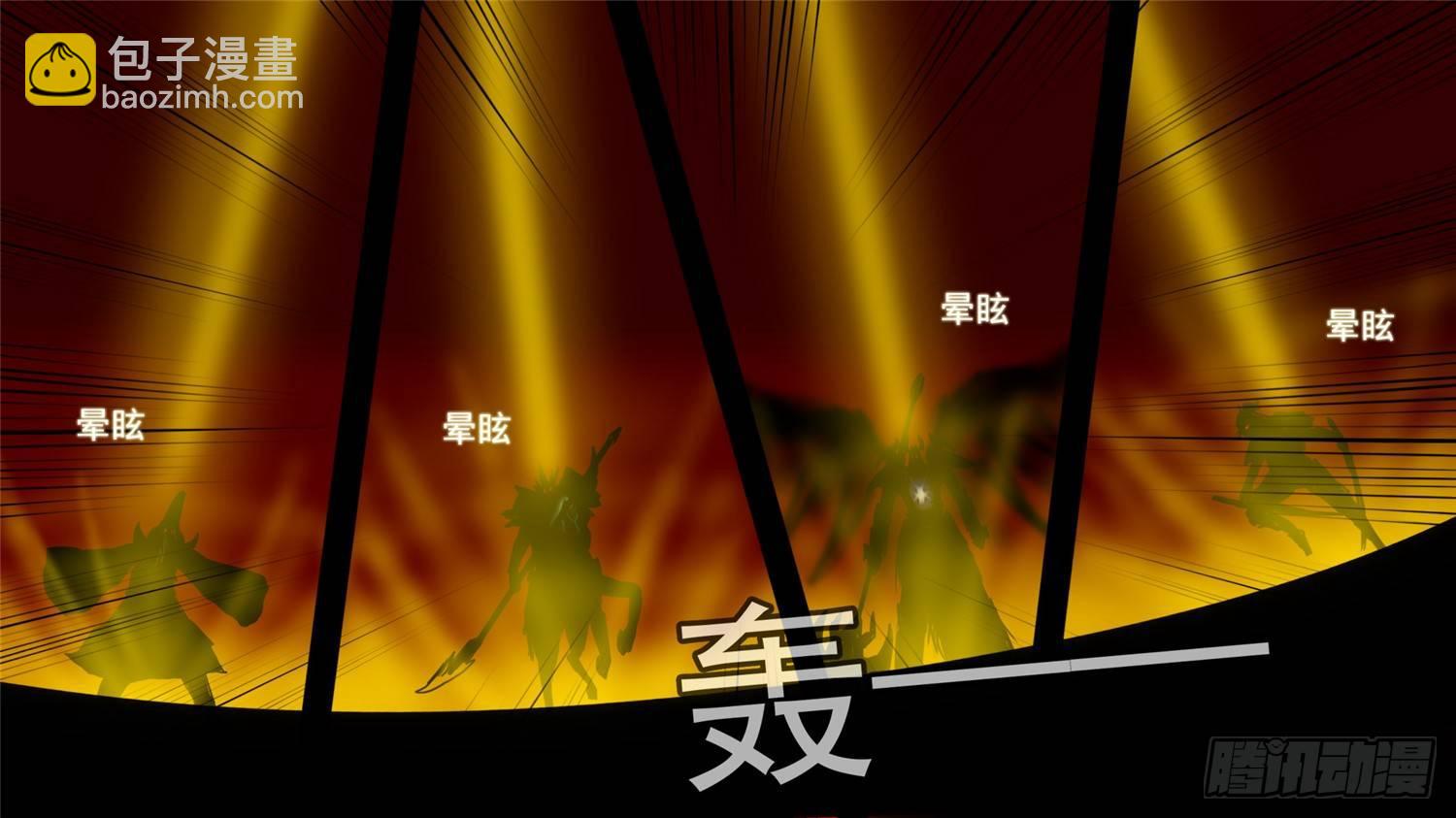 第三十九章 当如吕奉先13