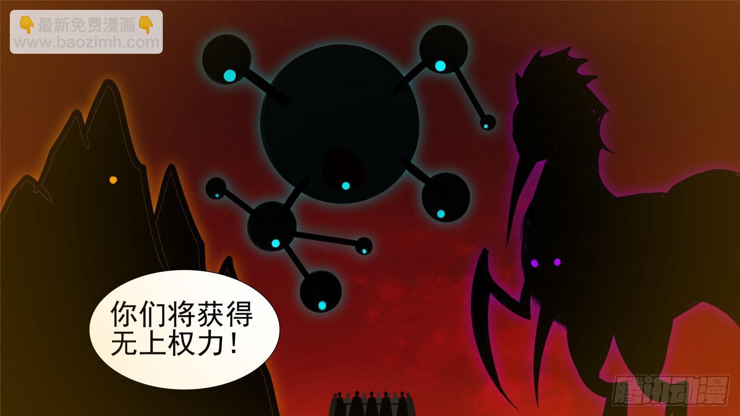 第三十六章 不一样的神38