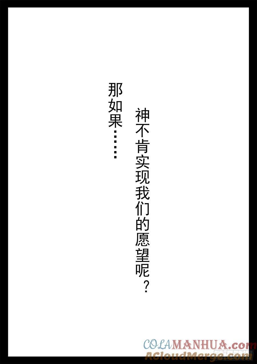 第二百五十六章 一个简单的问题22
