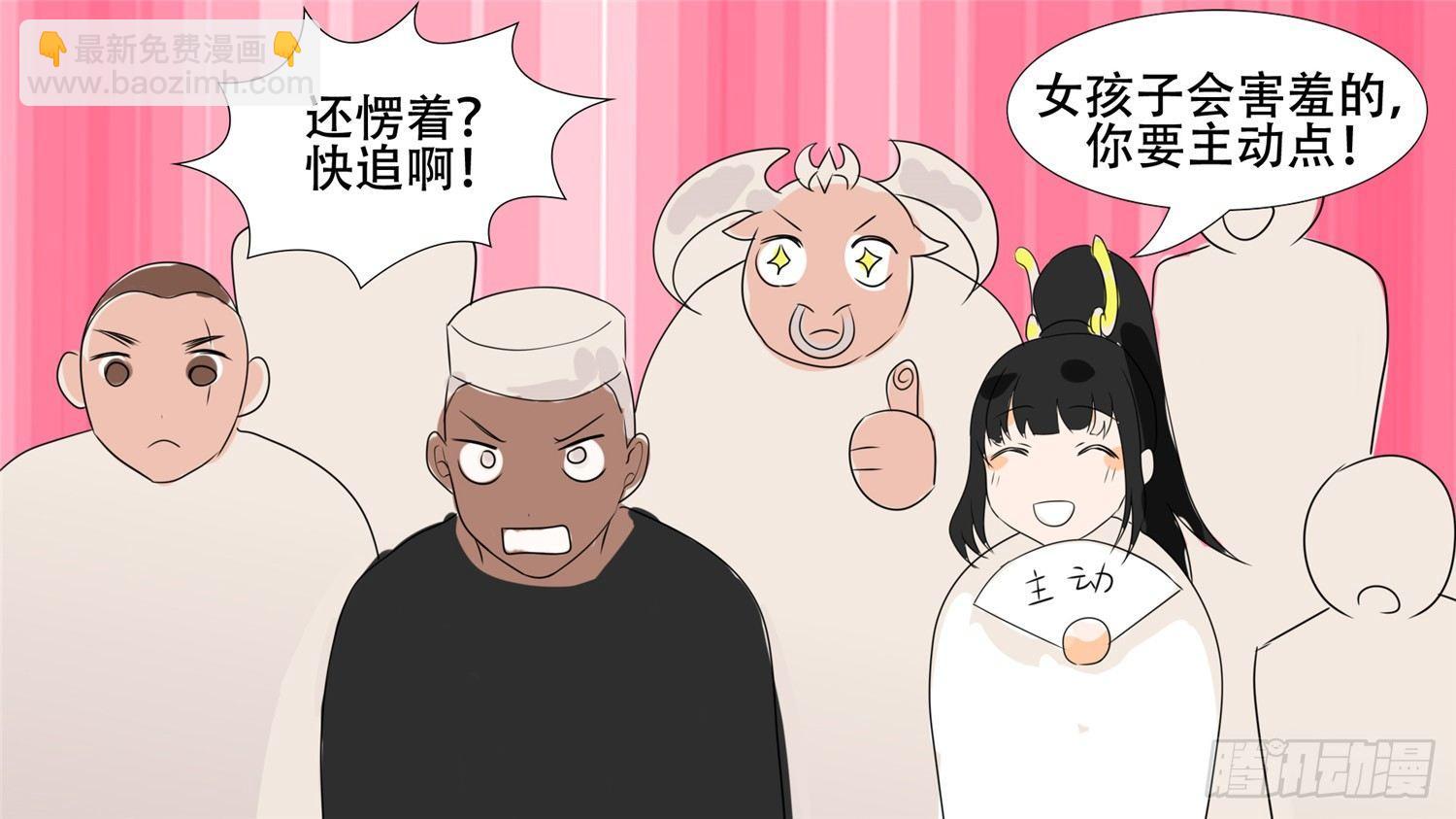 第二十六章 春天来了59