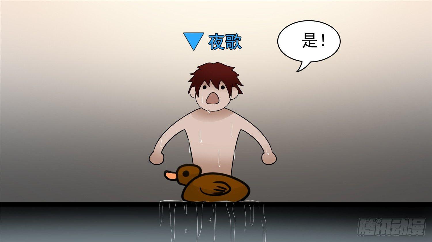 第六十三章 入虎穴11