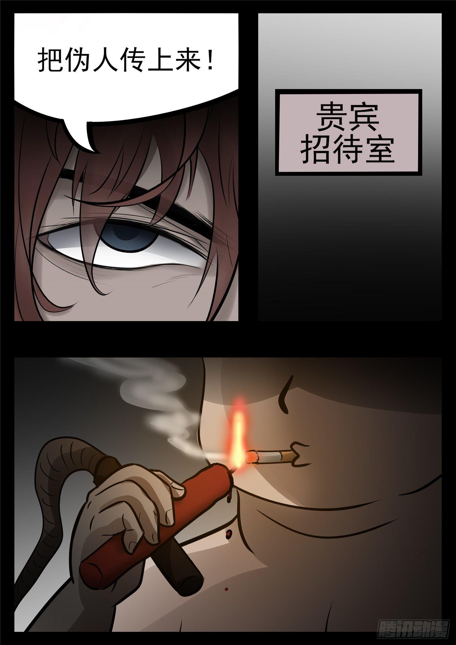 第八十四章 围魏‘攻’赵12