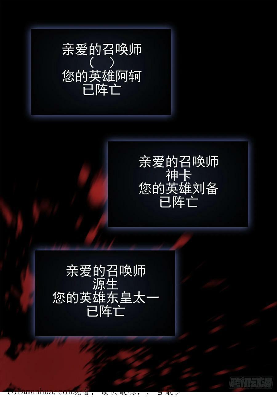 第二百三十一章 区区一头狼46