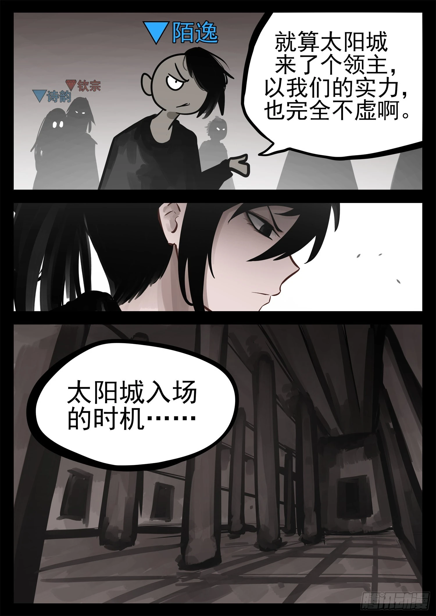 第二百一十四章 怎么这么巧？13