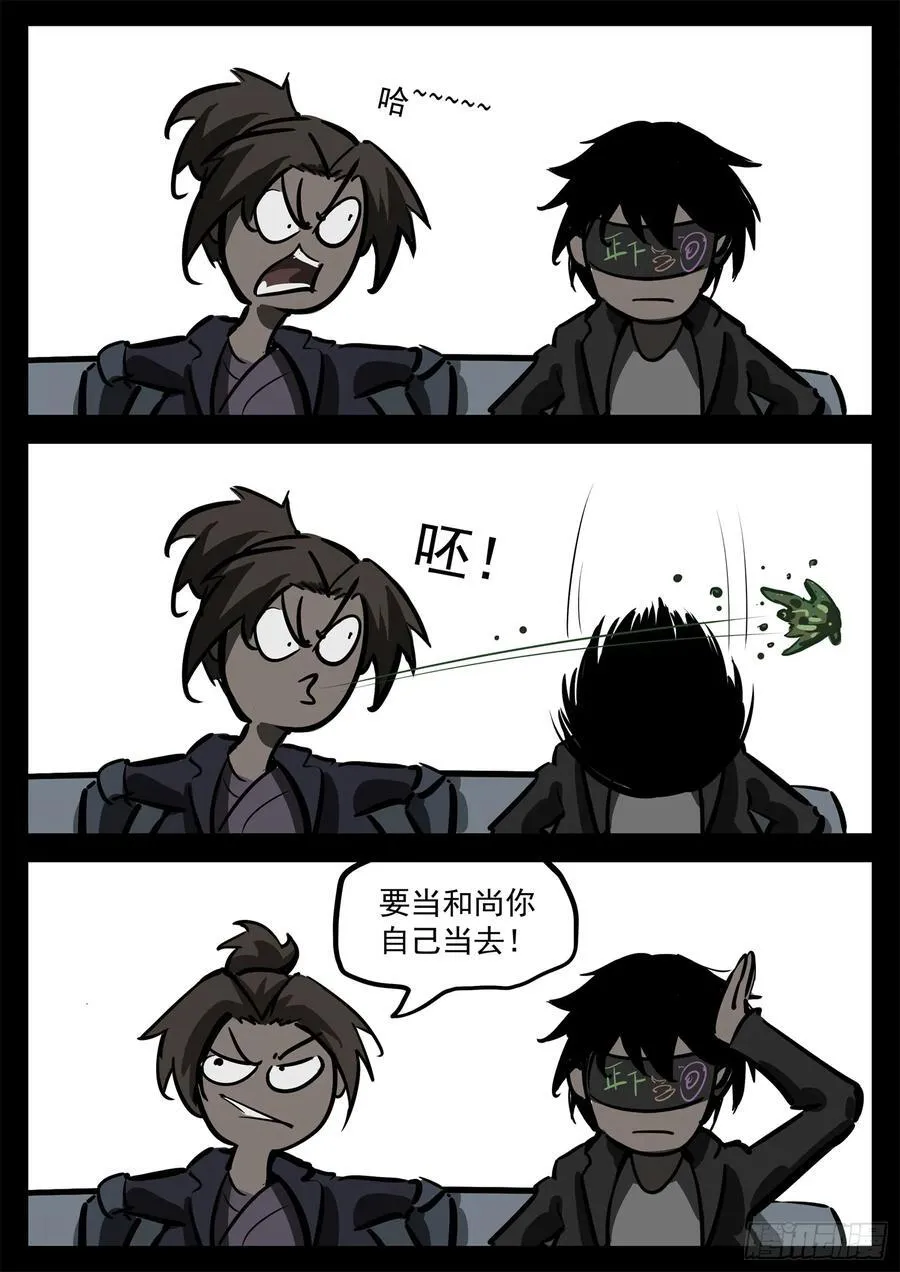 第二百七十五章 迷茫的固戍13