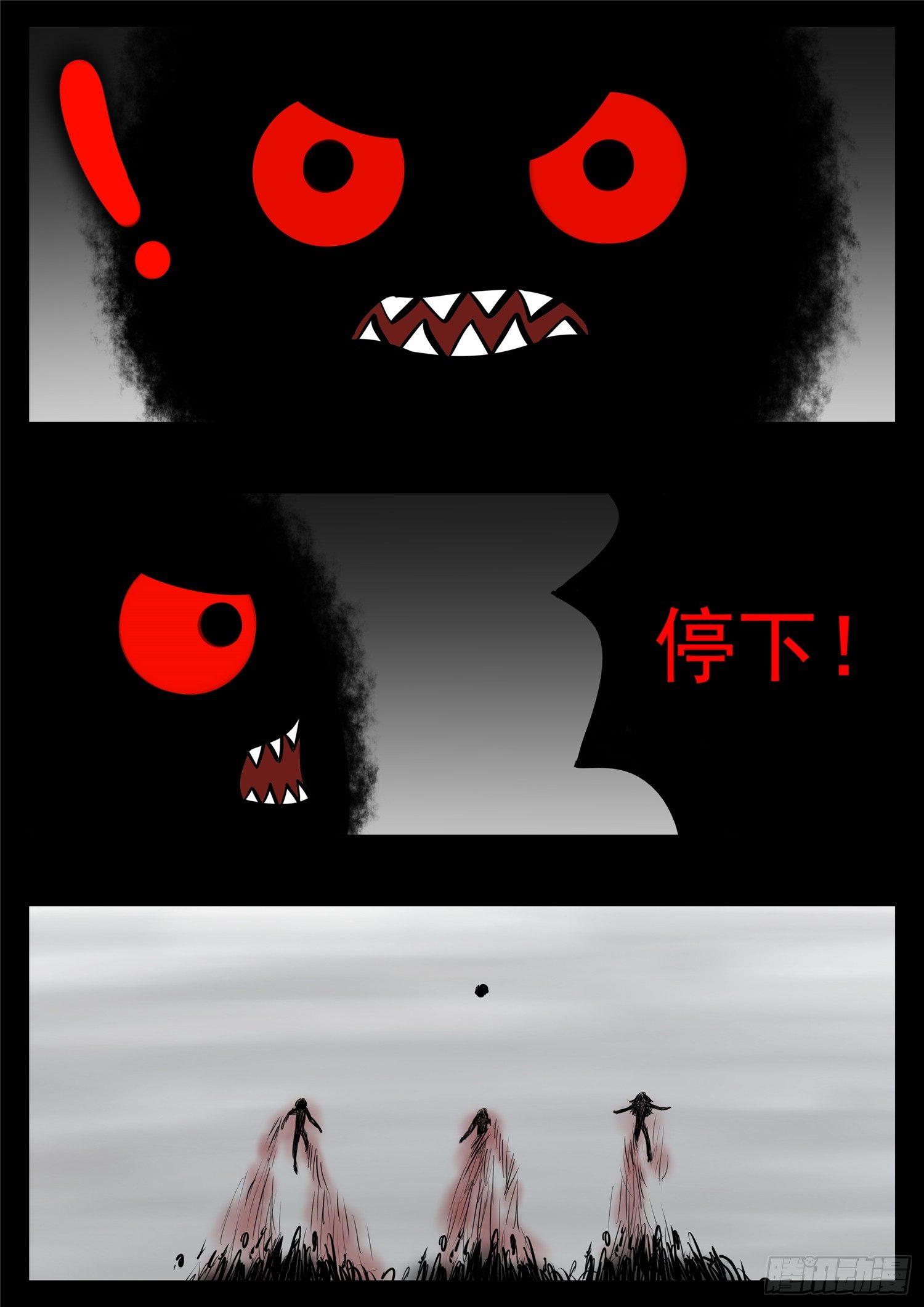 第八十五章 生而为人35