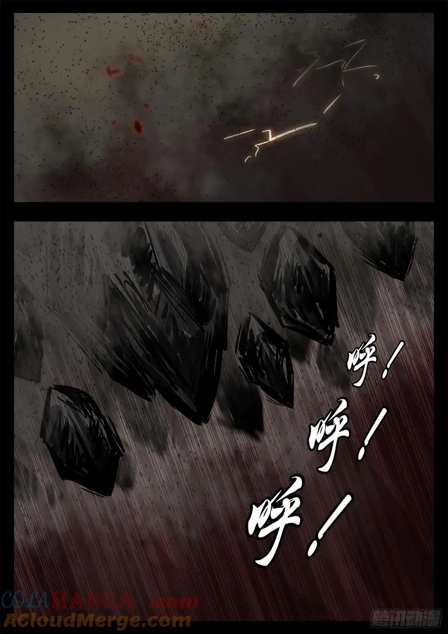 第二百八十章 总城覆灭24