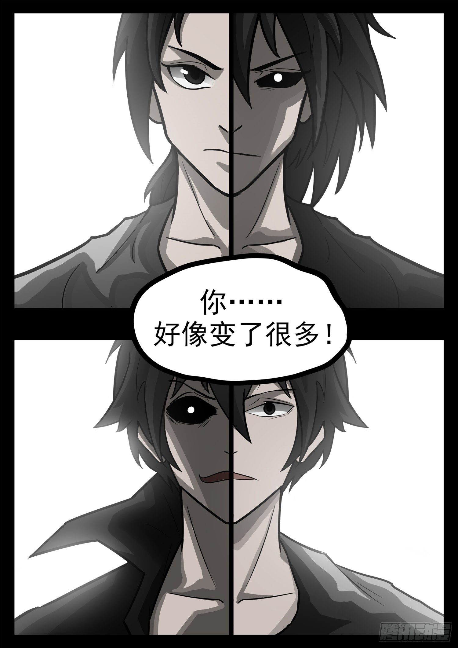 第一百二十章 士别三日18