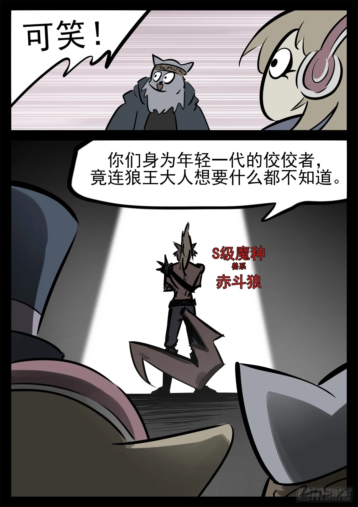 第二百二十六章 师人长技25