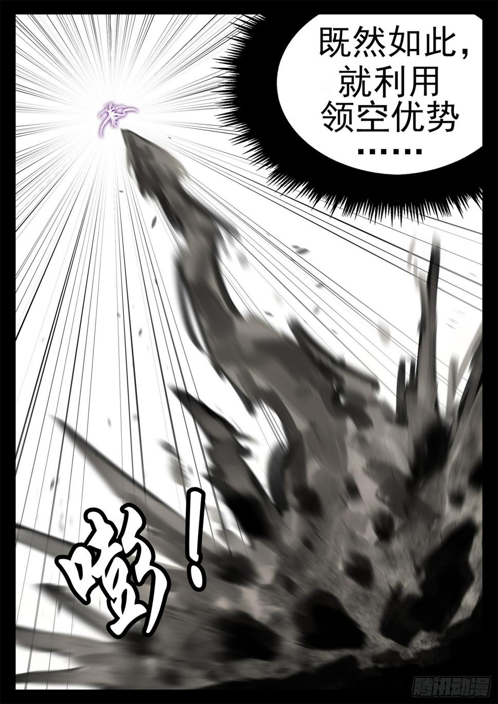 第一百九十二章 吕布不会飞15