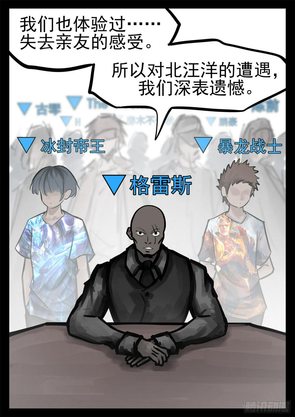 第二百一十四章 怎么这么巧？16