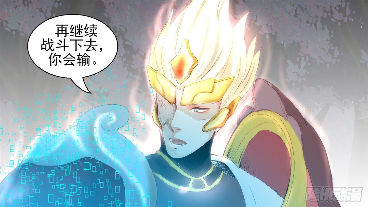第六十章 前功尽弃39