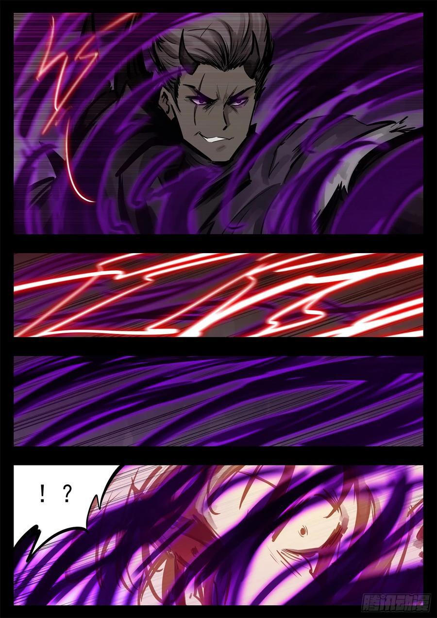 第二百五十一章 宫本还得削23