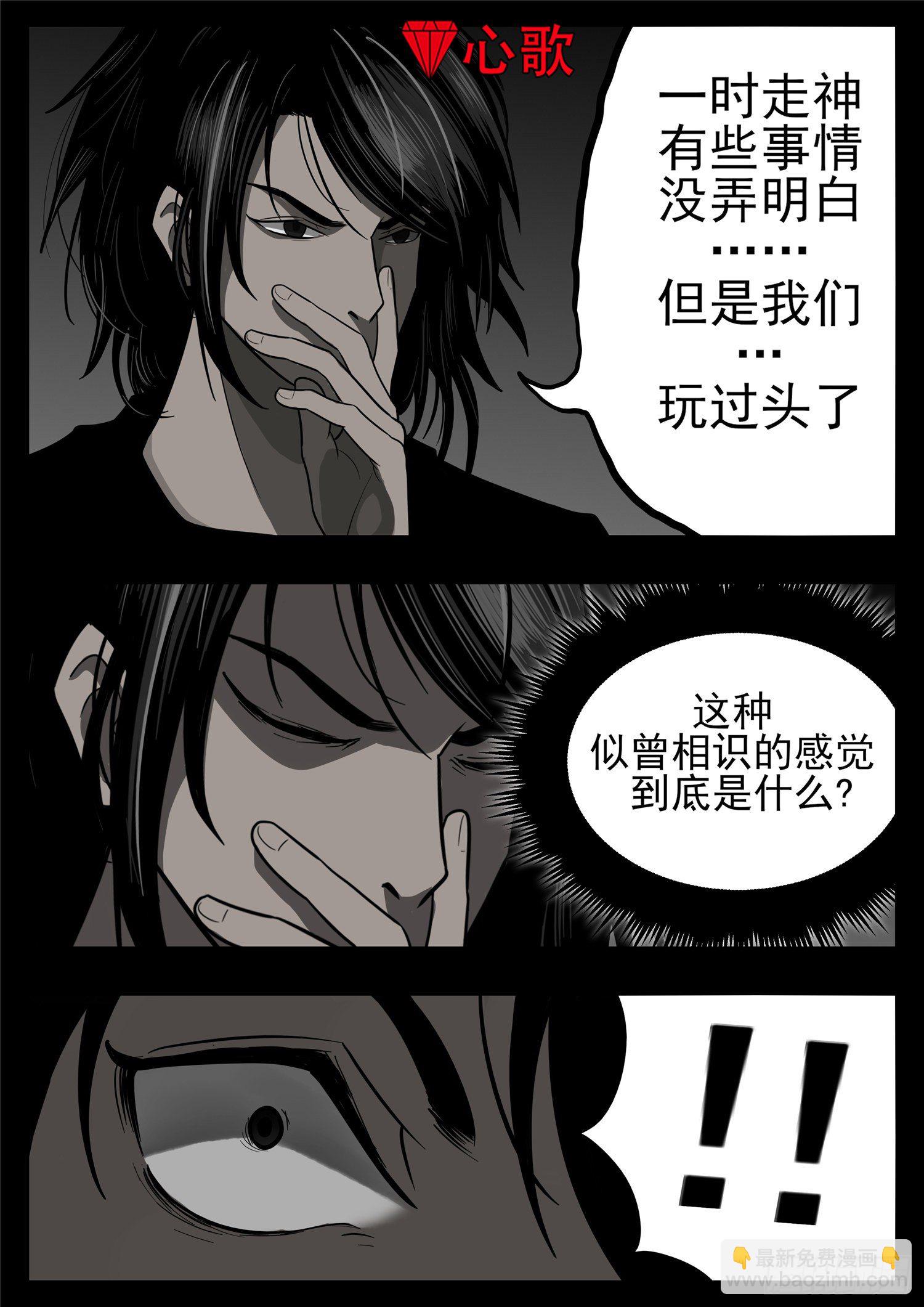 第一百一十九章 蜂屯蚁聚14