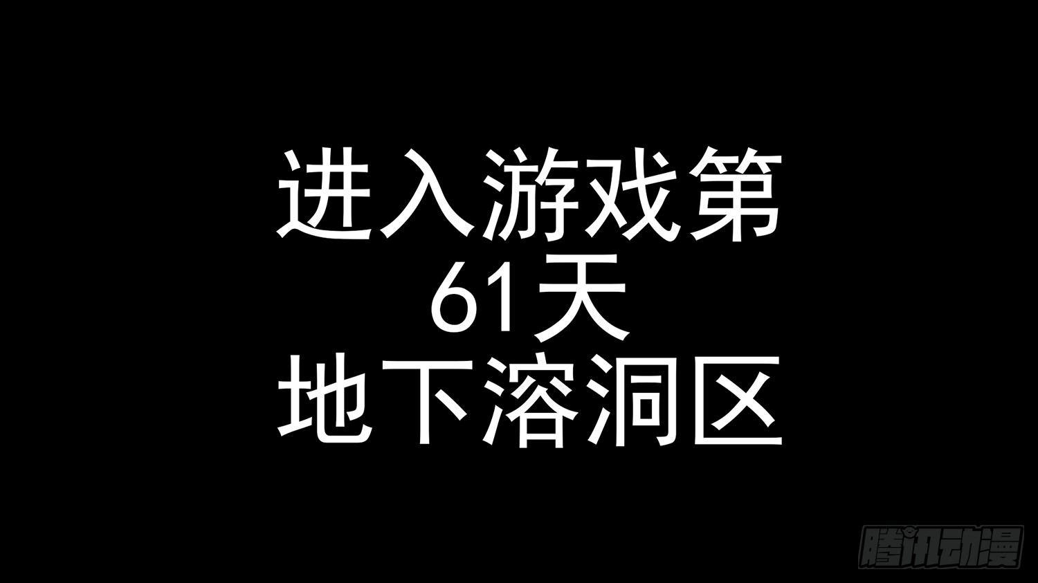 第四十六章 冷心28