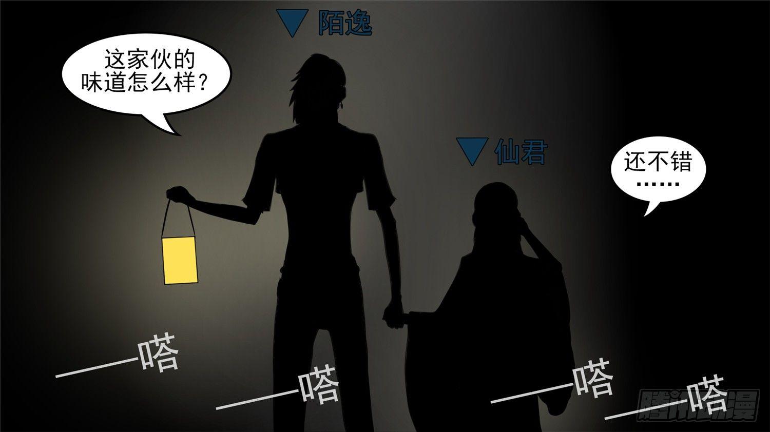 第四十四章 史上最强召唤师13