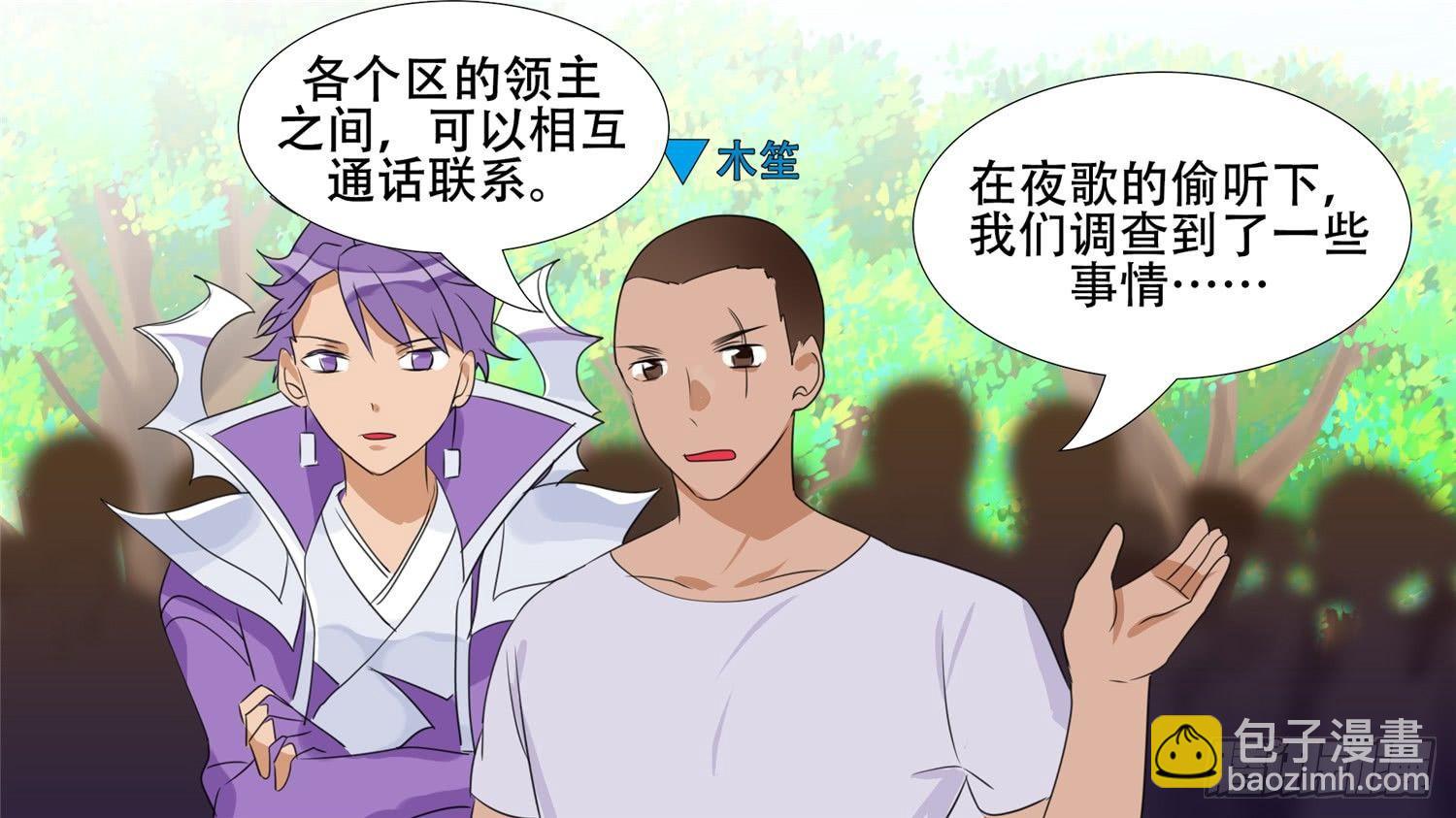 第二十三章 准备作战37