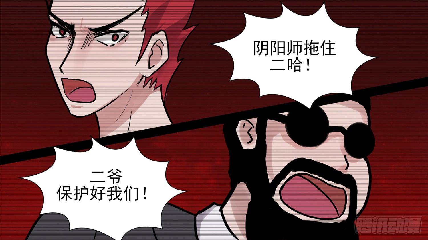 第四十章 无所畏惧20