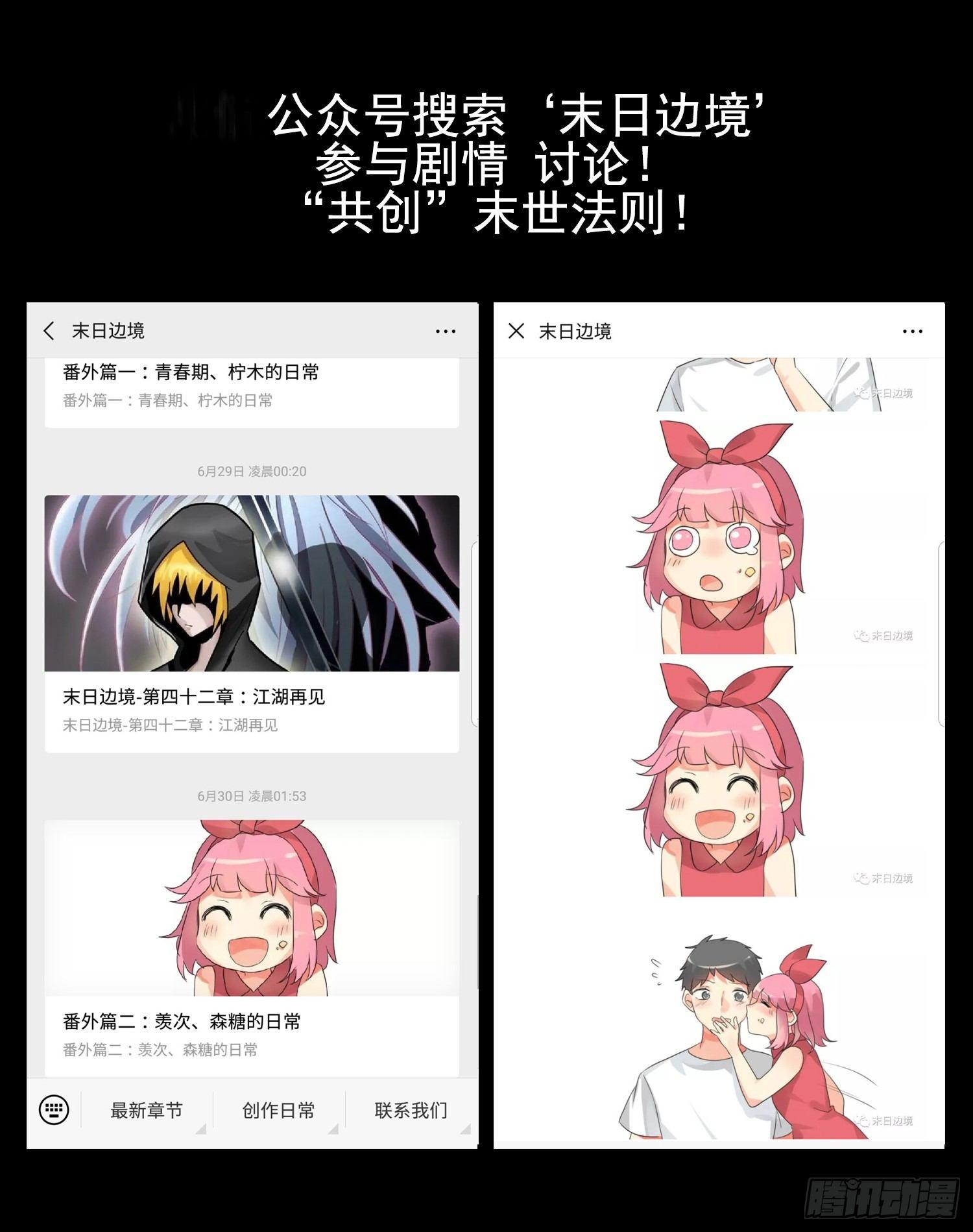 第四十一章 瞬息万变56