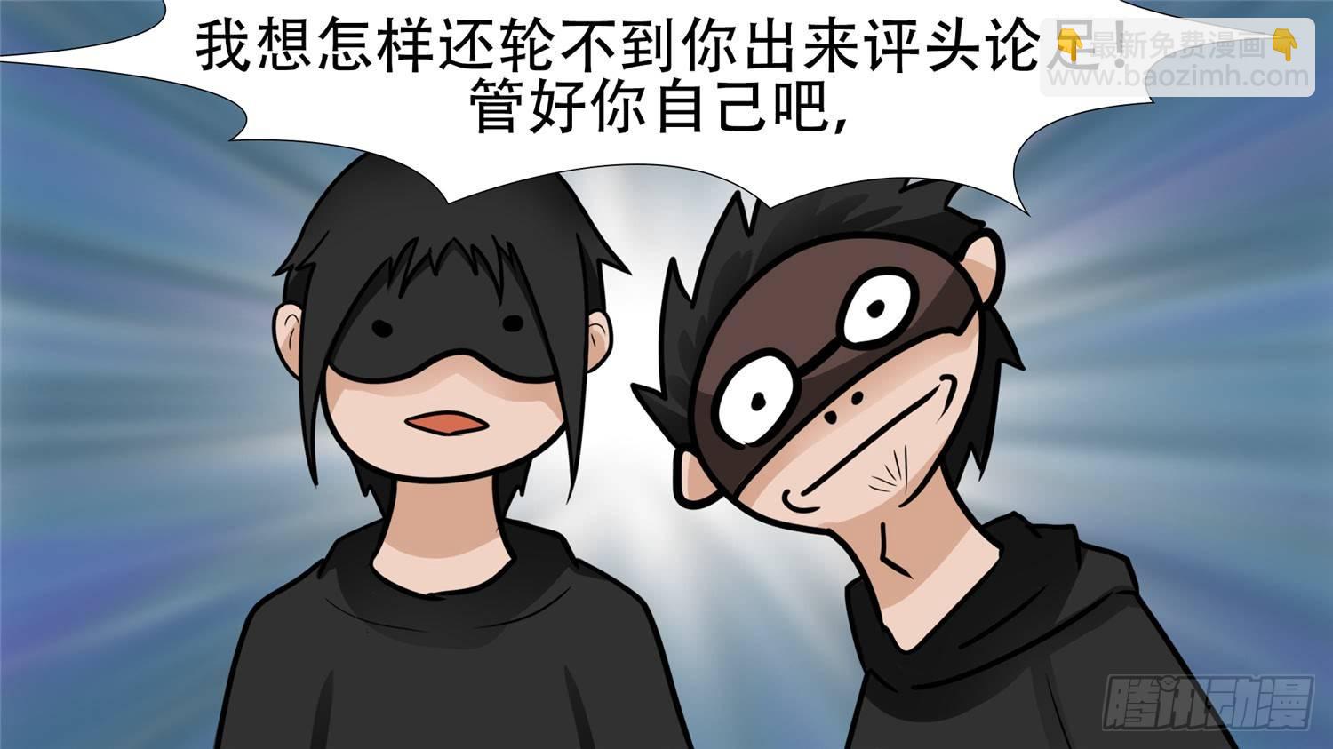 第五十五章 剑拔弩张12