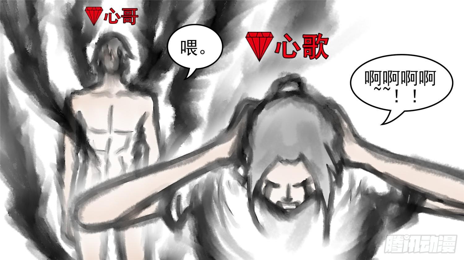 第五十三章 枷锁 破40