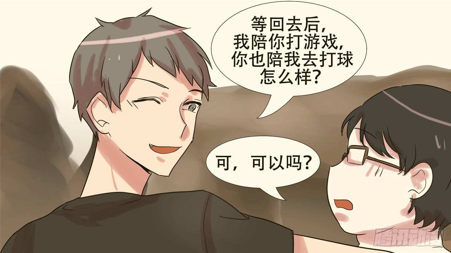 第十九章 战役结束26