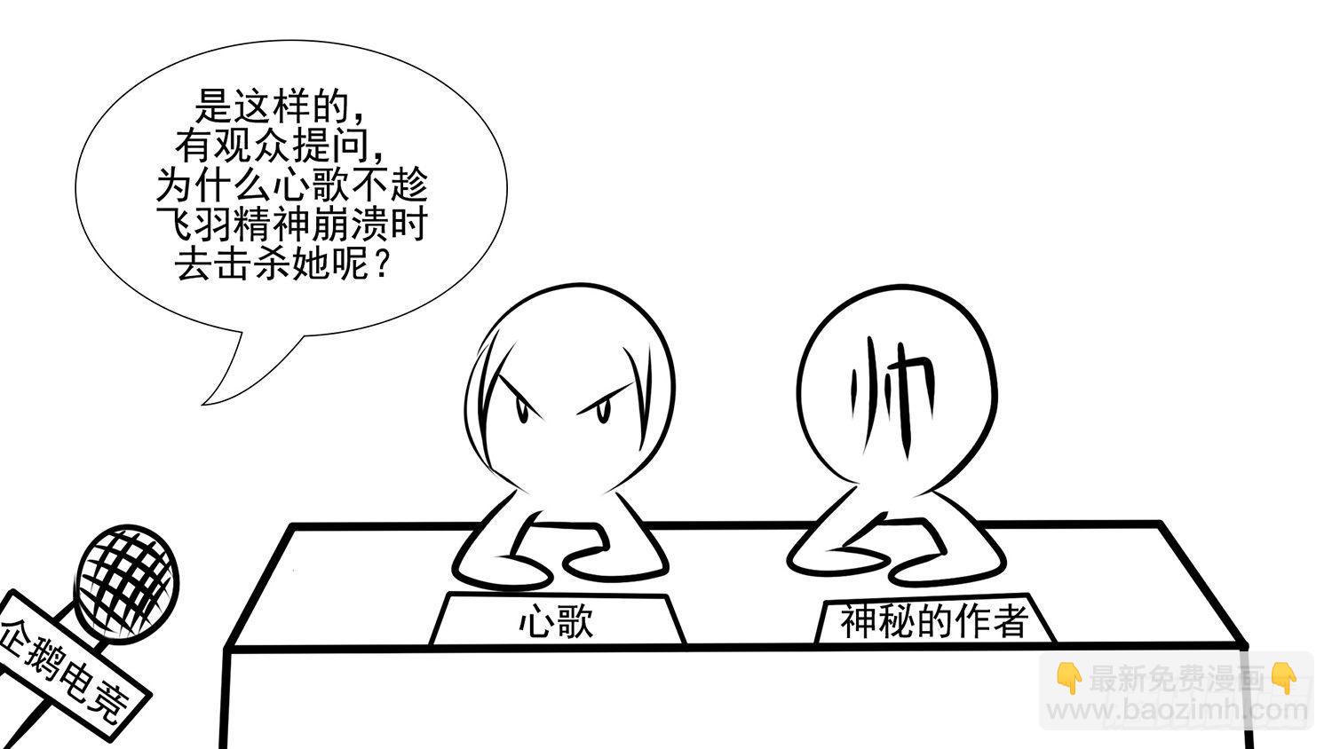 第六章 不能死！35