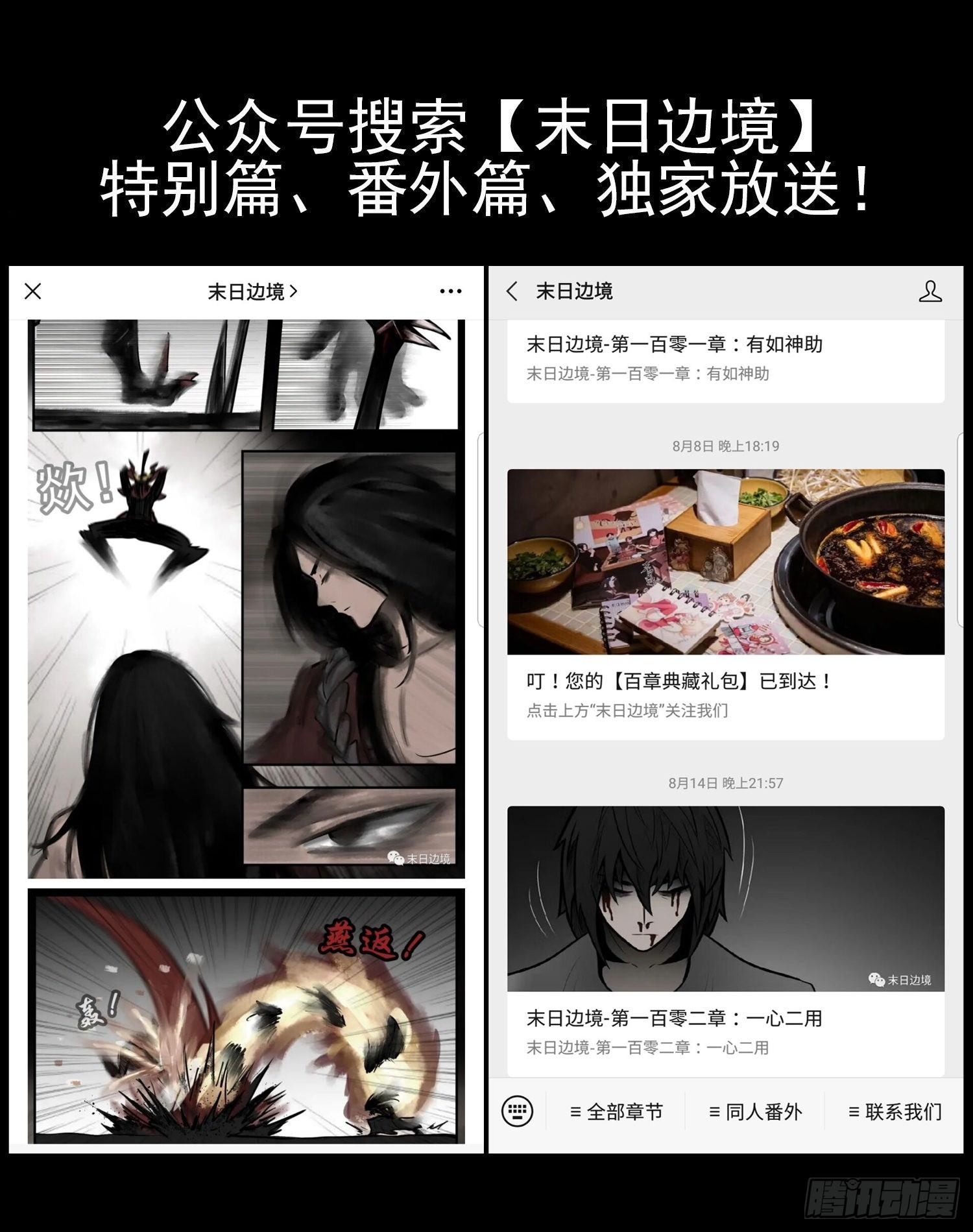 第一百零一章 有如神助29