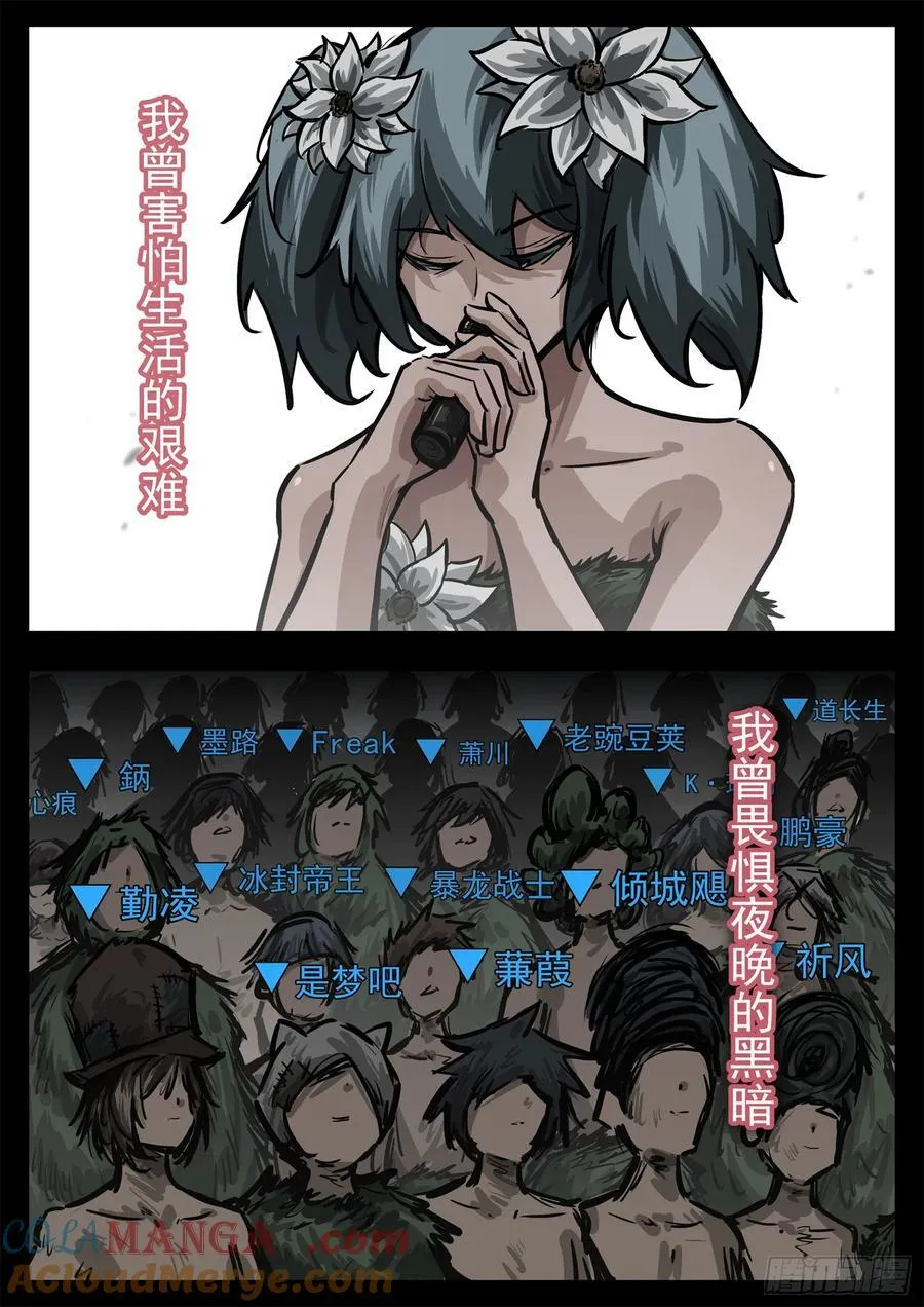 第二百八十五章 大意的代价2