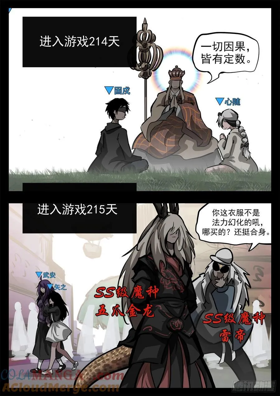 第二百七十九章 简单的快乐8