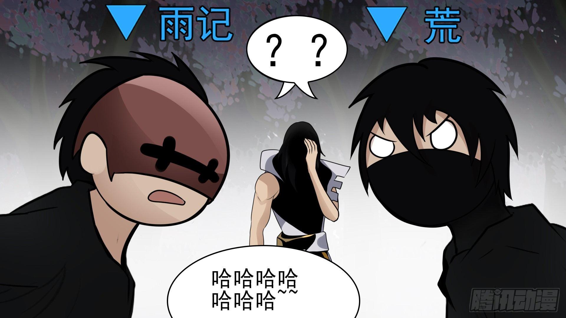 第六十一章 暗度陈仓？16
