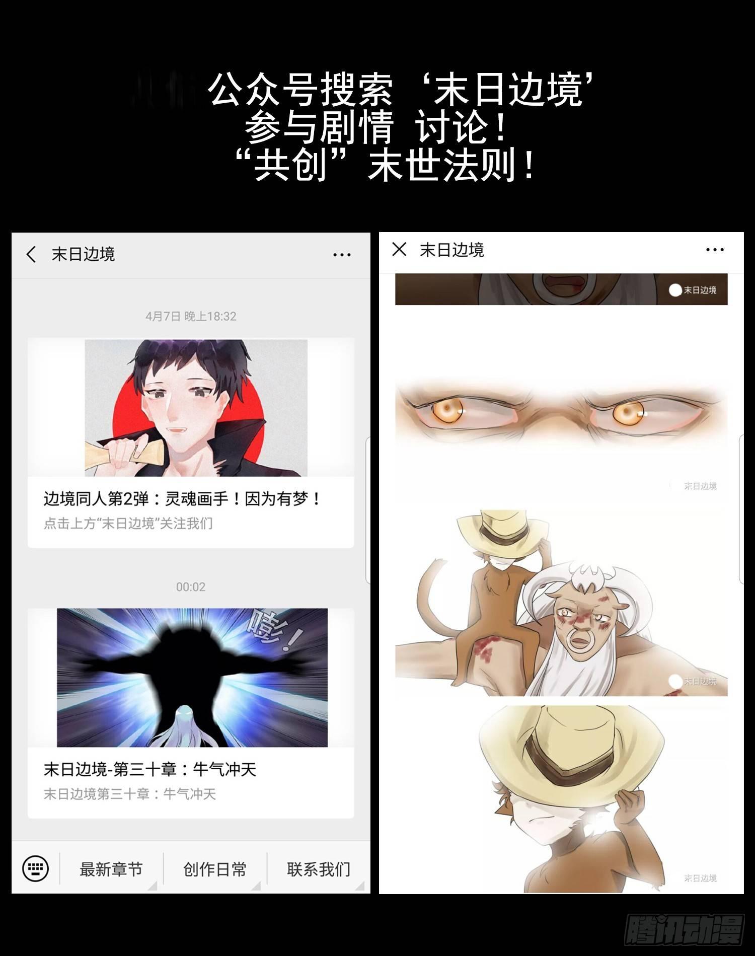 第二十九章 变天之战48