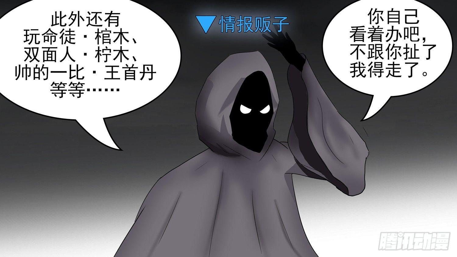 第四十二章 江湖再见35