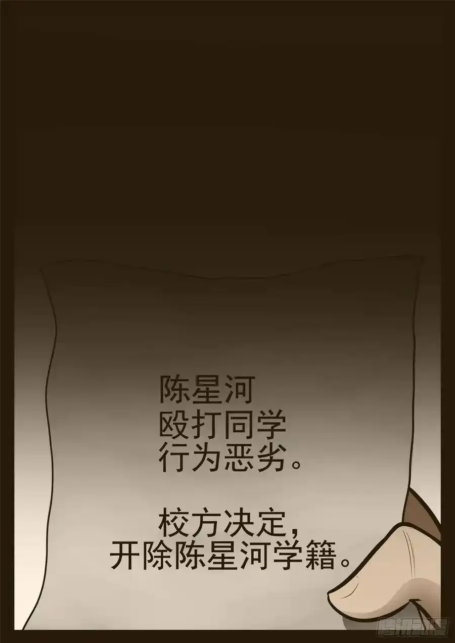 第九十六章 时人不识凌云木11