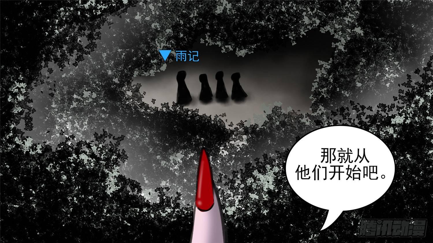 第五十章 开始装逼32