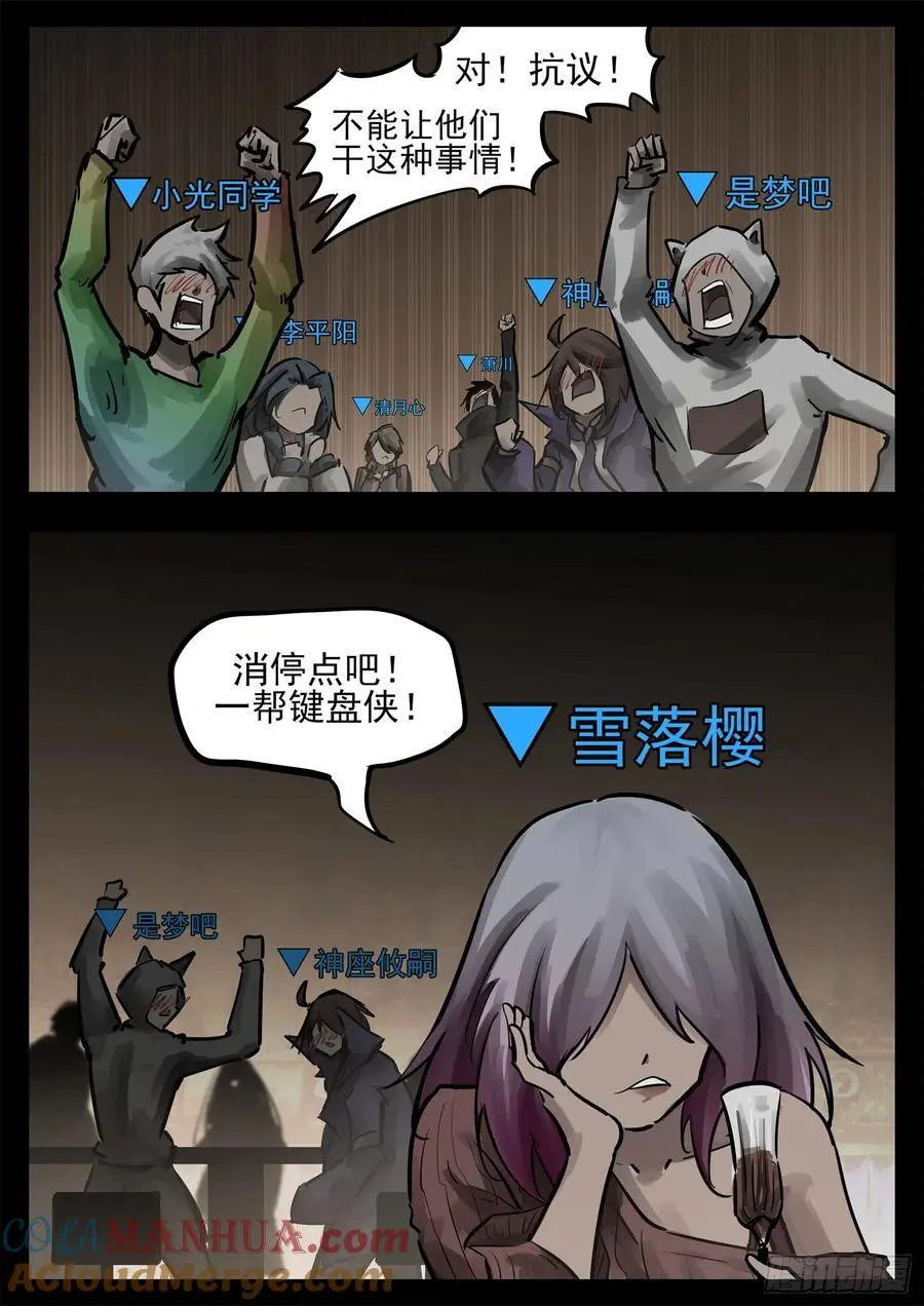 第二百七十二章 表彰大会12