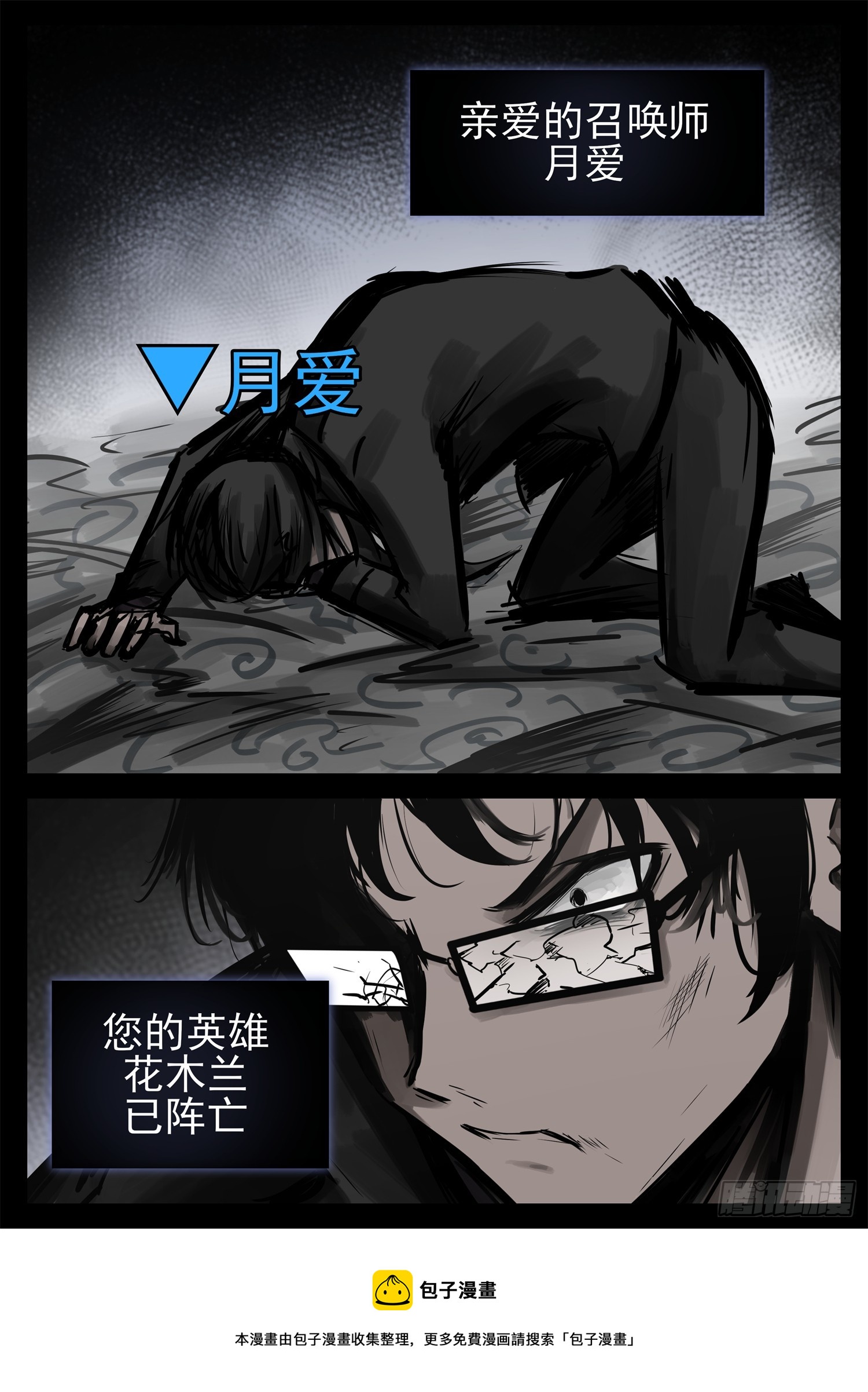 第二百二十三章 走进东草原29