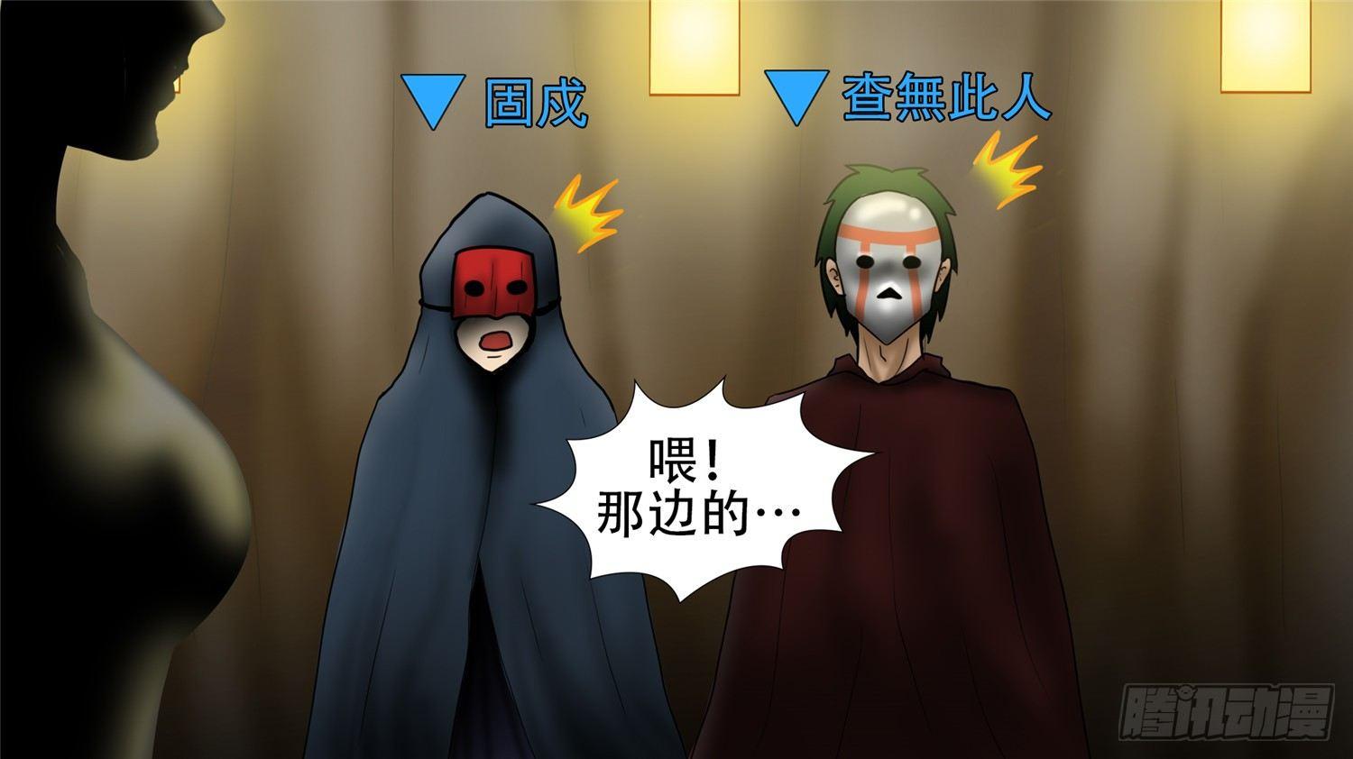 第四十六章 冷心33