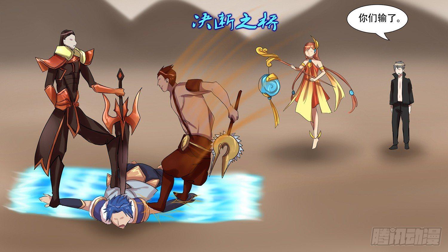 第九章 疯狂68