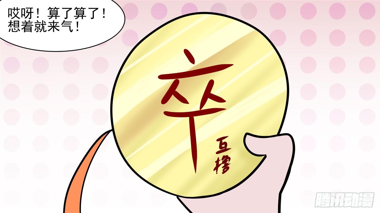 第五十六章 暗流涌动11