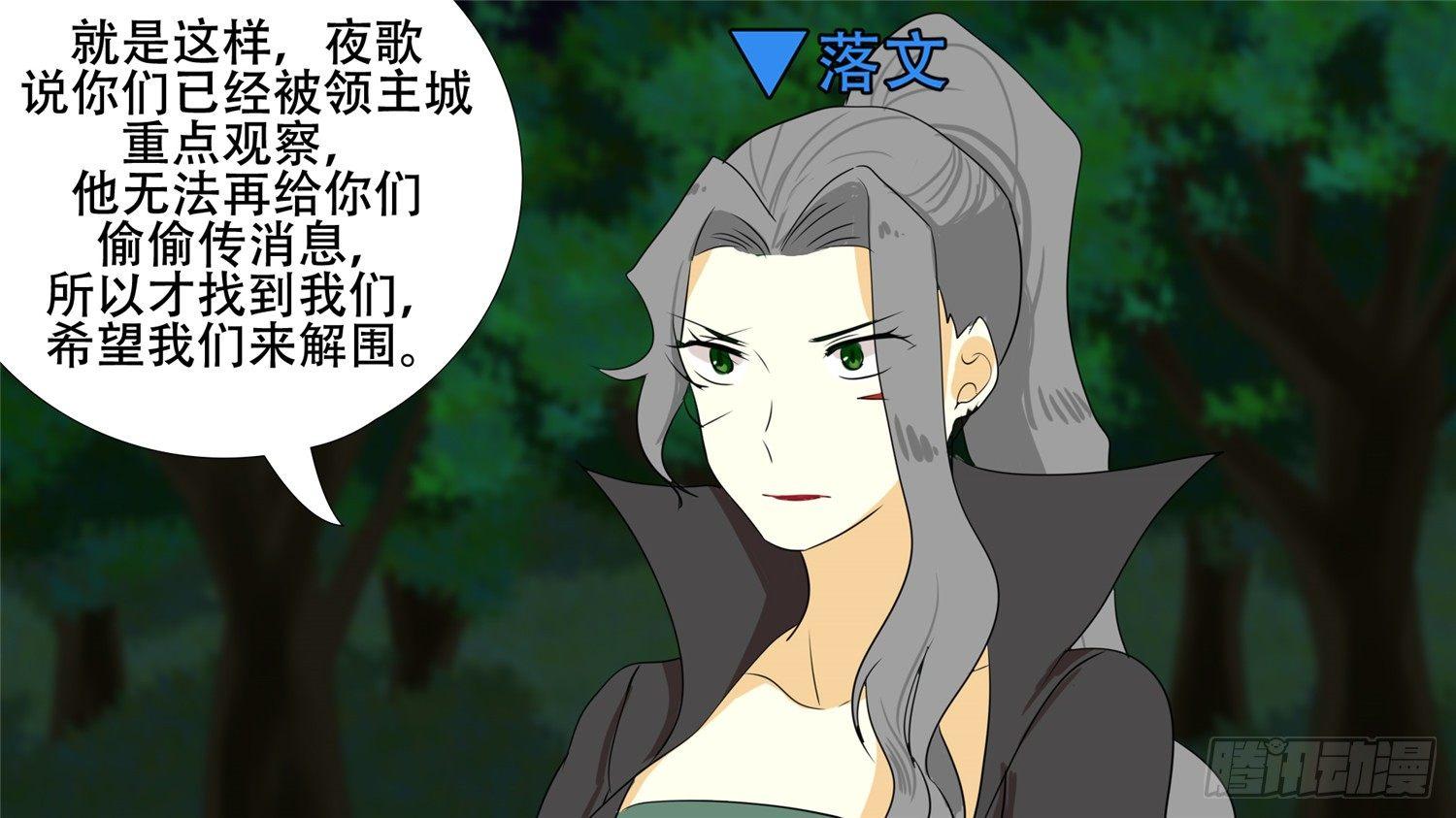 第二十五章 逃生42