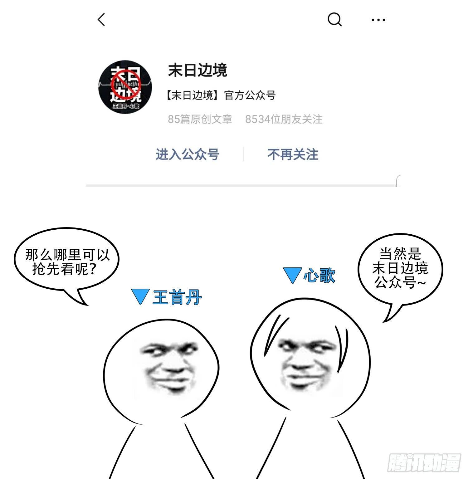 第五十三章 枷锁 破48