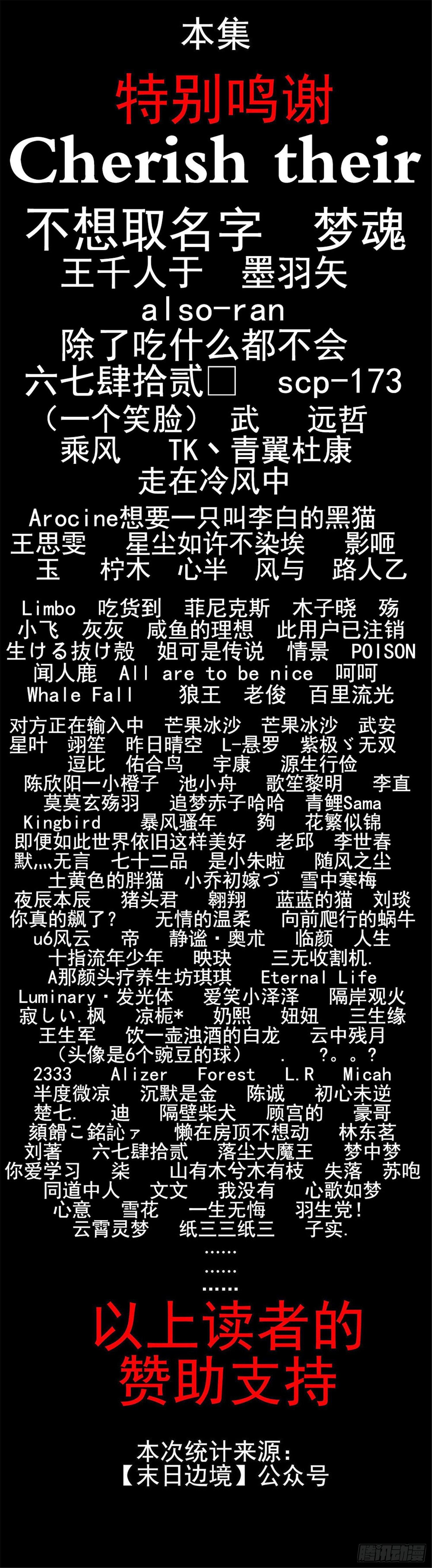 第三十三章 小茹的秘密76