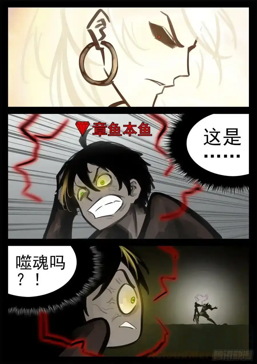 第一百九十章 若为自由故27