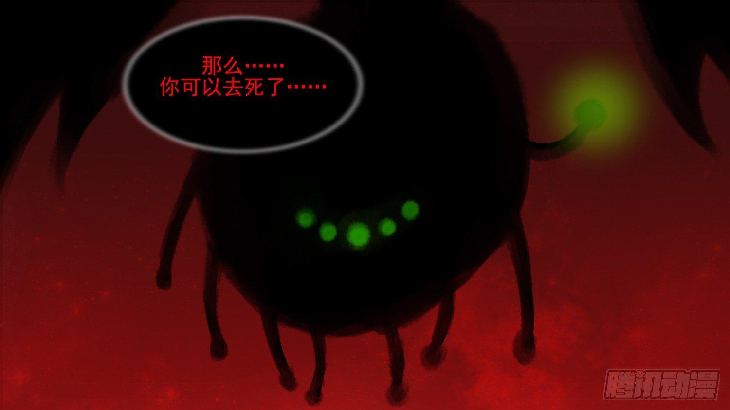 第五十四章 双心二意15