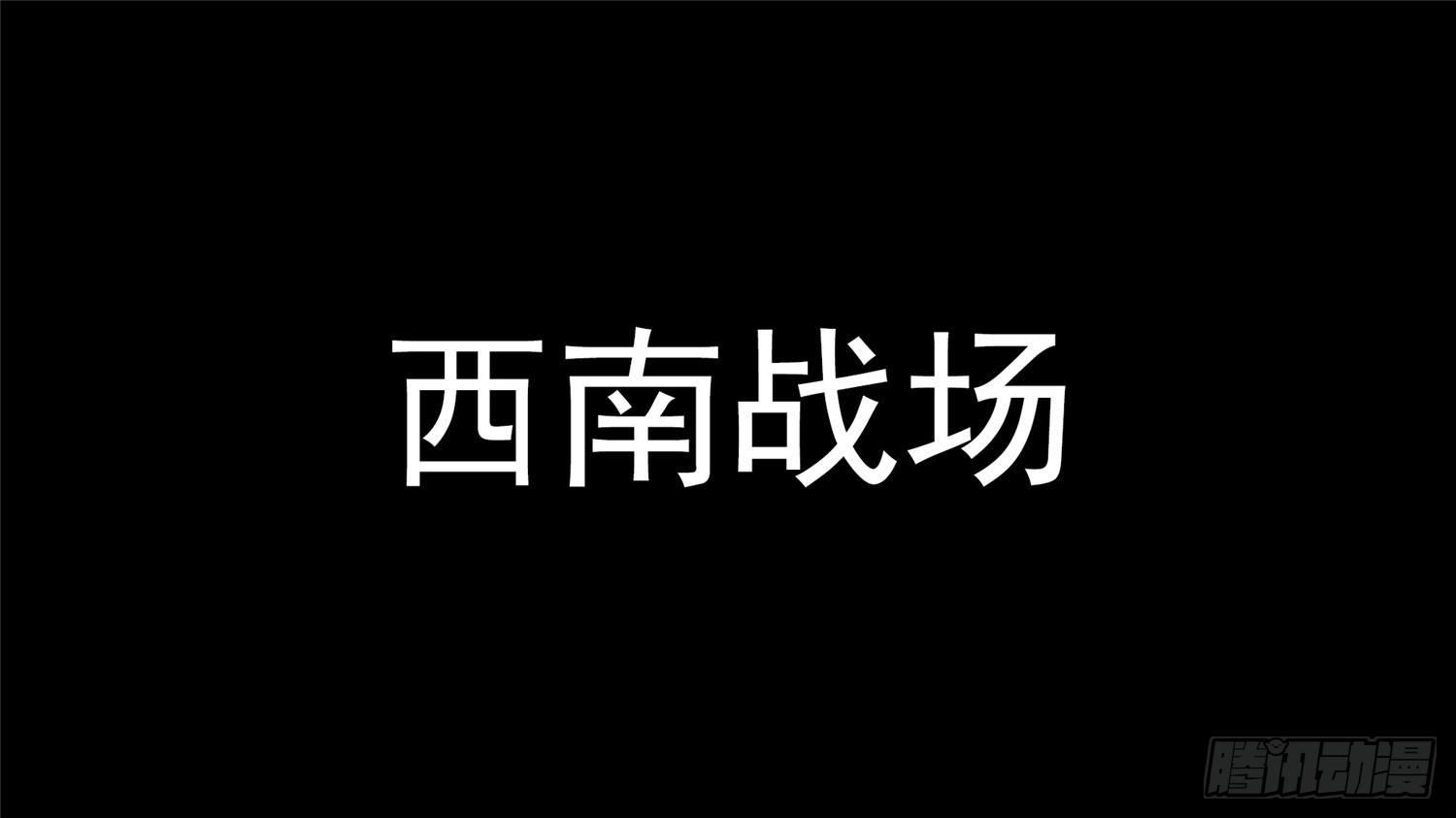 第三十二章 养猪人13