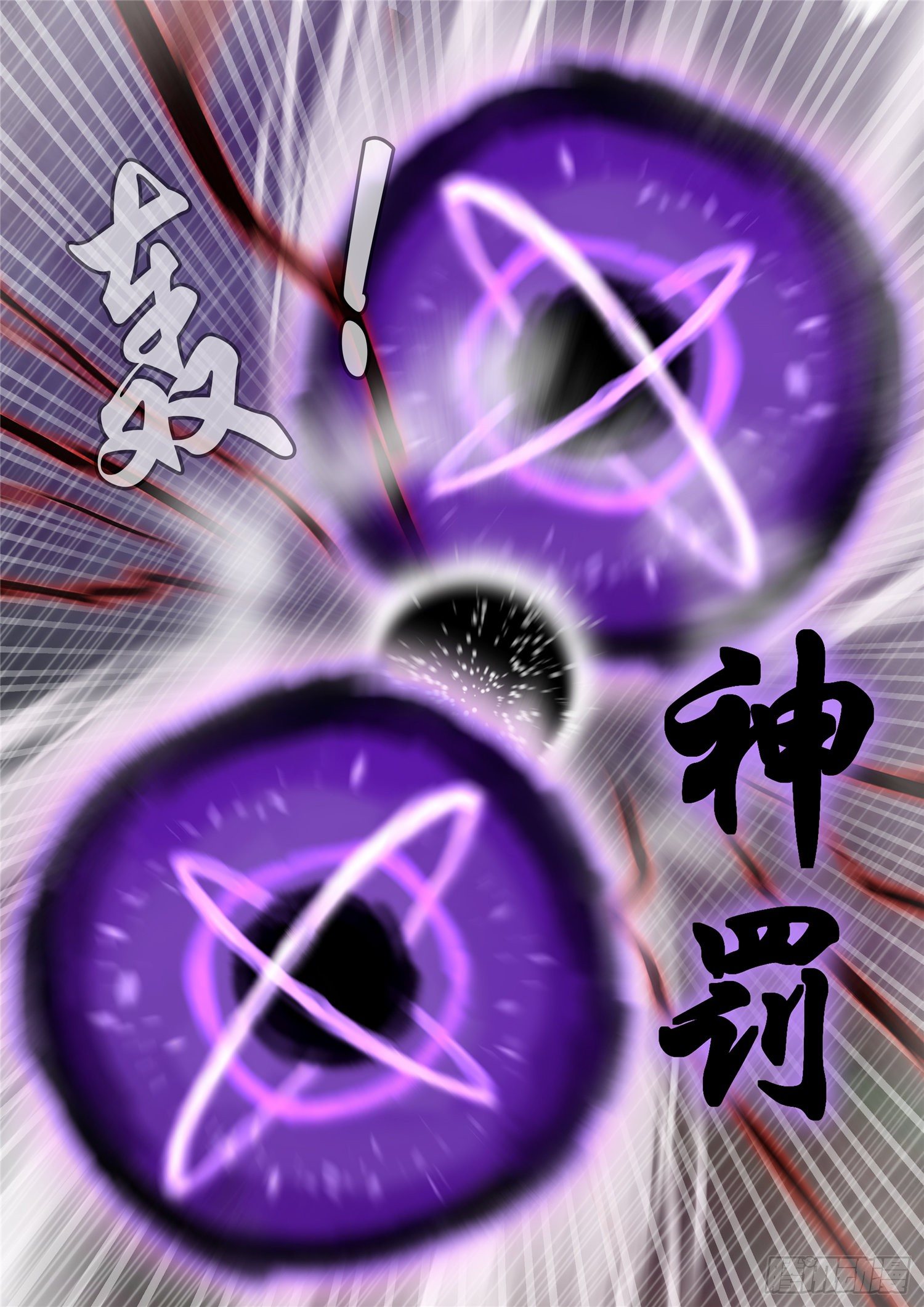 第一百七十三章 凝聚21